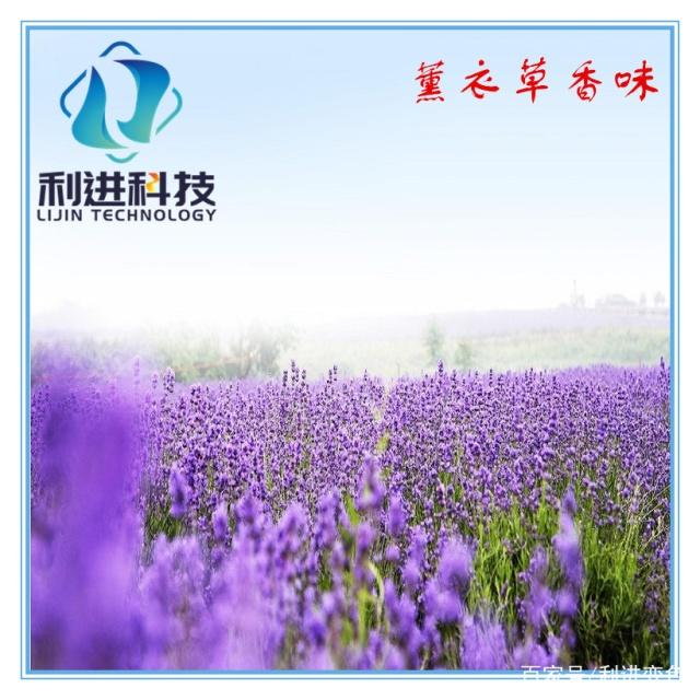 紡織品加香味并保持長久發香是如何實現的？