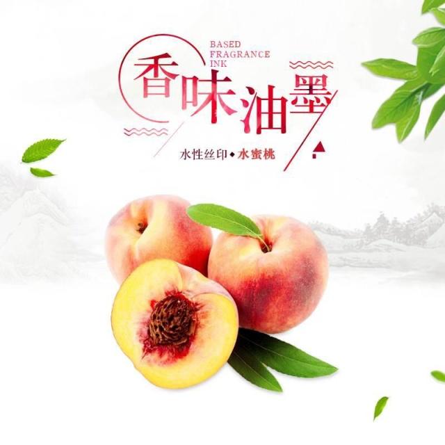 【微膠囊感香油墨】摩擦發香的微膠囊感香油墨有哪些印刷方式？