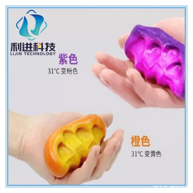 「變色粉供應」變色粉可制作變色橡皮泥、光變水晶泥、夜光水晶泥